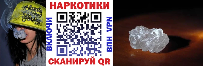 Наркошоп купить Cocaine Мефедрон АМФЕТАМИН Канабис Городец