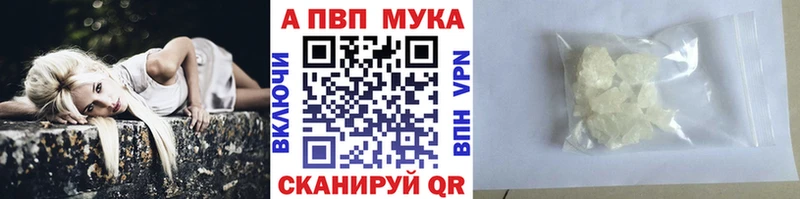 Купить  Городец  A PVP СК 