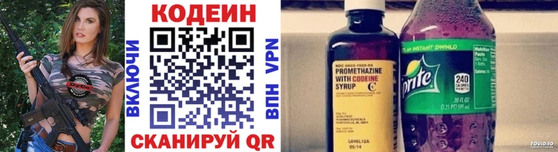 Купить  Городец  Кодеиновый сироп Lean напиток Lean (лин) 