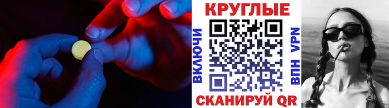 Купить где  Городец  Экстази 280 MDMA 