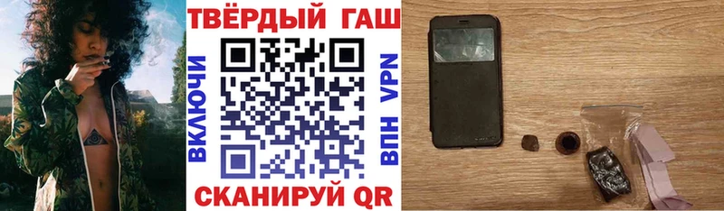 ГАШИШ Cannabis  Купить где  Городец 