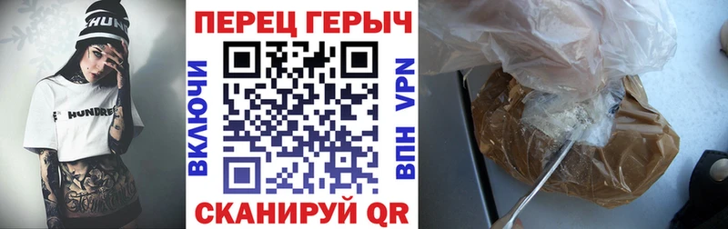 Героин белый  Купить где  Городец 