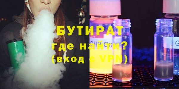 меф Инта