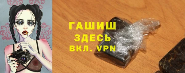 меф Инта