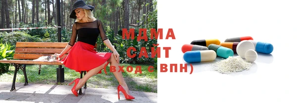 тгк Иннополис