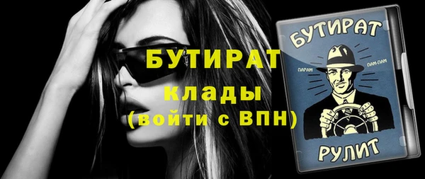 бутик Инсар