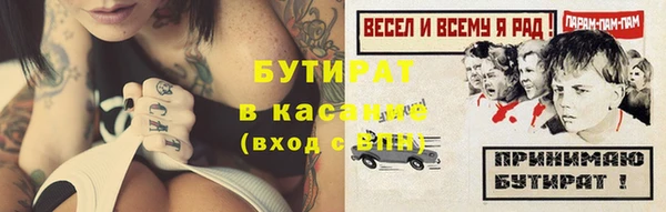 тгк Иннополис