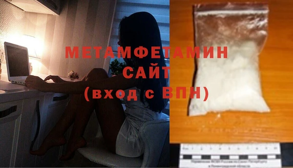 меф Инта