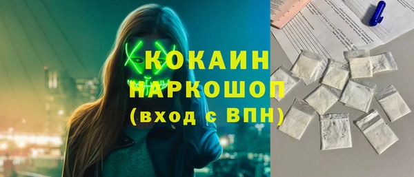 тгк Иннополис
