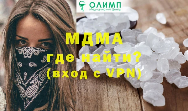 меф Инта