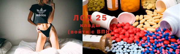 меф Инта