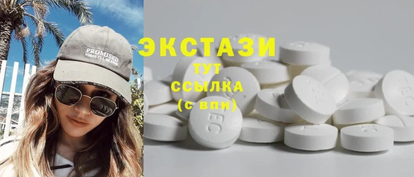 меф Инта