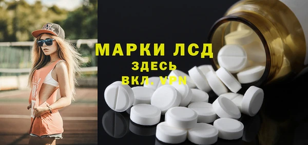 тгк Иннополис