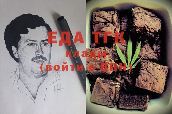 тгк Иннополис