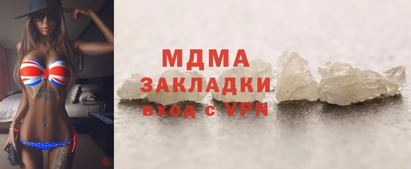 тгк Иннополис