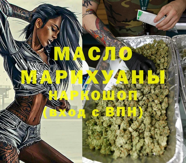 меф Инта