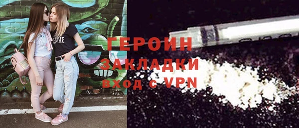 меф Инта