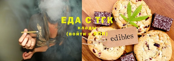меф Инта