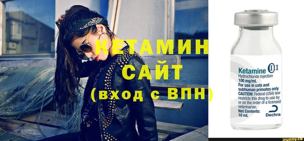 меф Инта