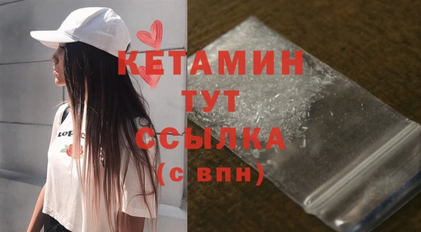 меф Инта