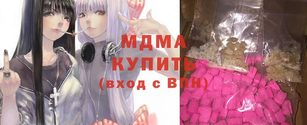 меф Инта