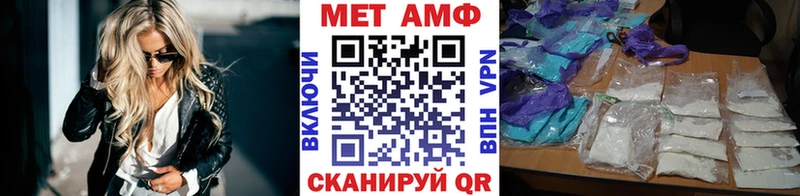 Купить закладки  Городец  МЕТАМФЕТАМИН винт 