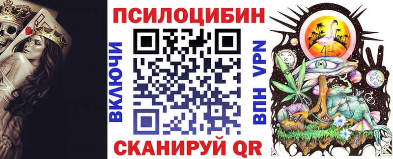 Купить  Городец  Галлюциногенные грибы мухоморы 